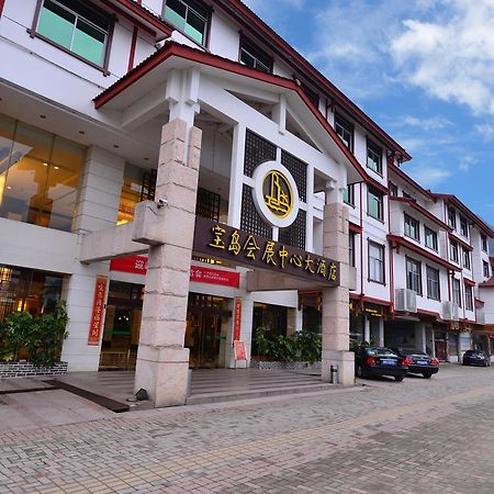 Baodao Exhibition Center Hotel Wuyishan  Extérieur photo