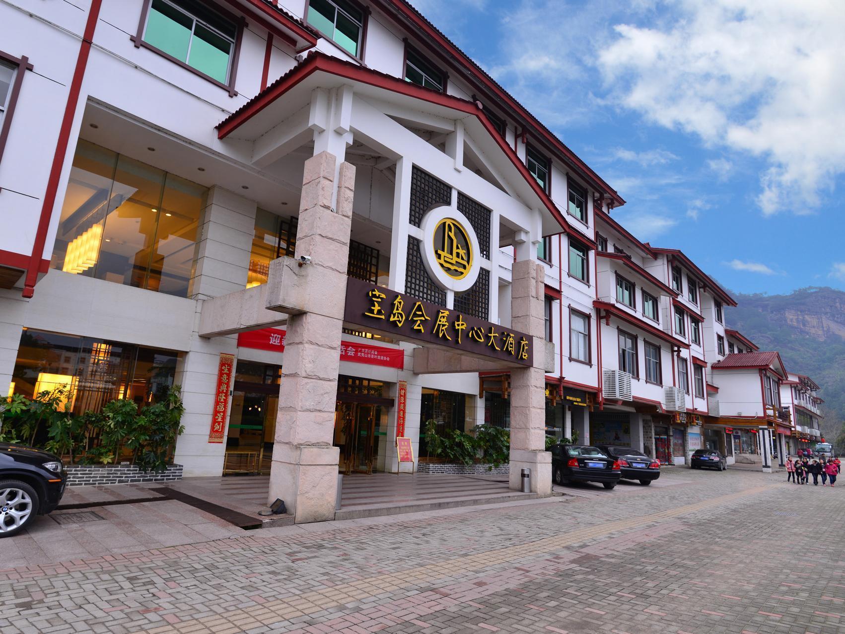 Baodao Exhibition Center Hotel Wuyishan  Extérieur photo