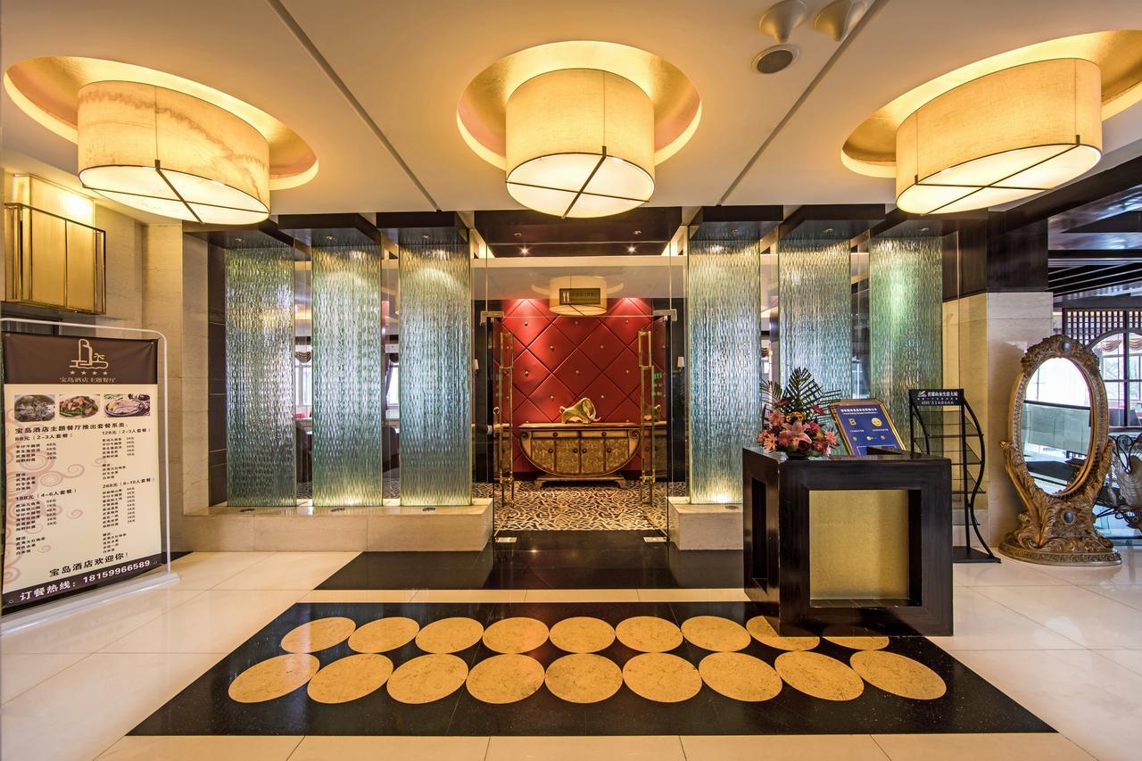 Baodao Exhibition Center Hotel Wuyishan  Extérieur photo